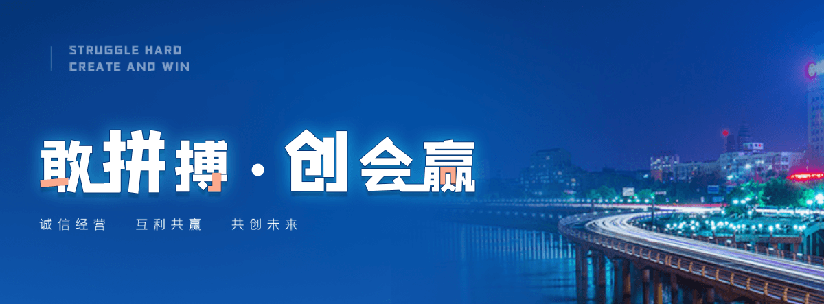 碧土电子汽车衡厂家